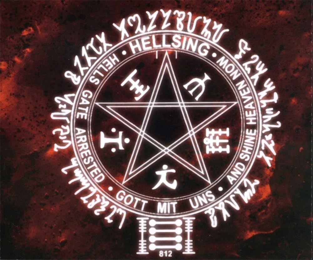 Hellsing logo.jpg